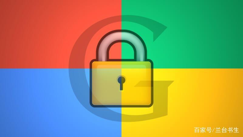 Google Chrome标记不安全