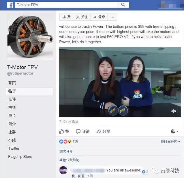 Facebook营销